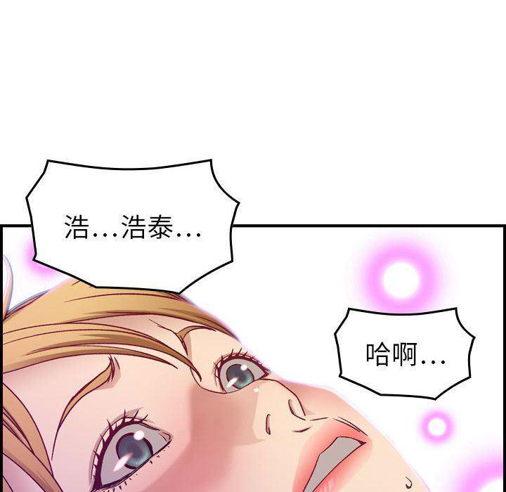 污漫画大全韩漫全集-燃烧第7话无删减无遮挡章节图片 