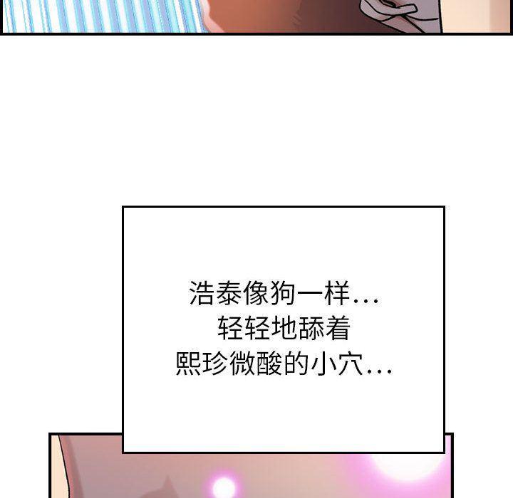 污漫画大全韩漫全集-燃烧第7话无删减无遮挡章节图片 