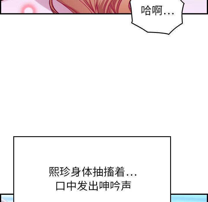 污漫画大全韩漫全集-燃烧第7话无删减无遮挡章节图片 