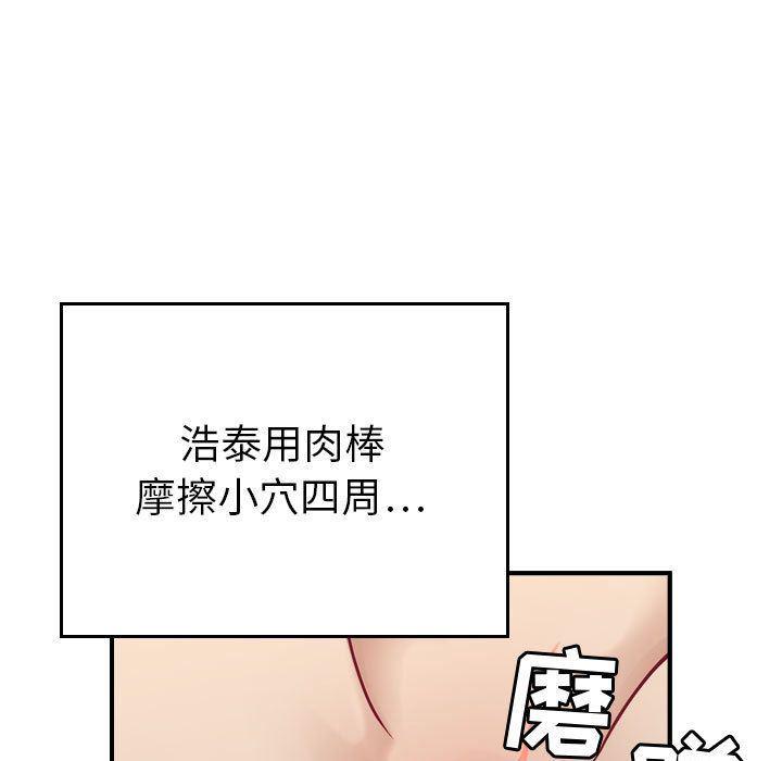 污漫画大全韩漫全集-燃烧第7话无删减无遮挡章节图片 