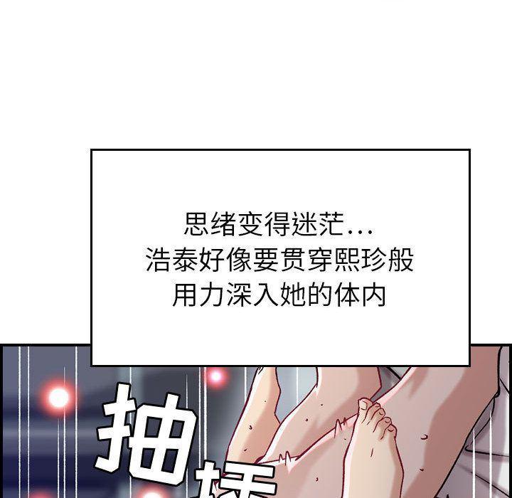 污漫画大全韩漫全集-燃烧第7话无删减无遮挡章节图片 