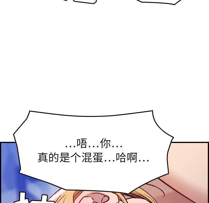 污漫画大全韩漫全集-燃烧第7话无删减无遮挡章节图片 