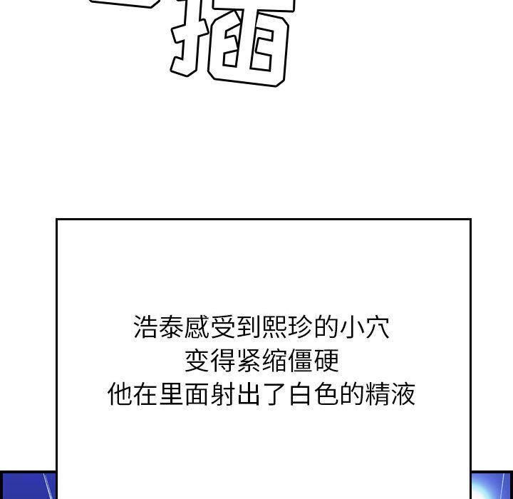 污漫画大全韩漫全集-燃烧第7话无删减无遮挡章节图片 