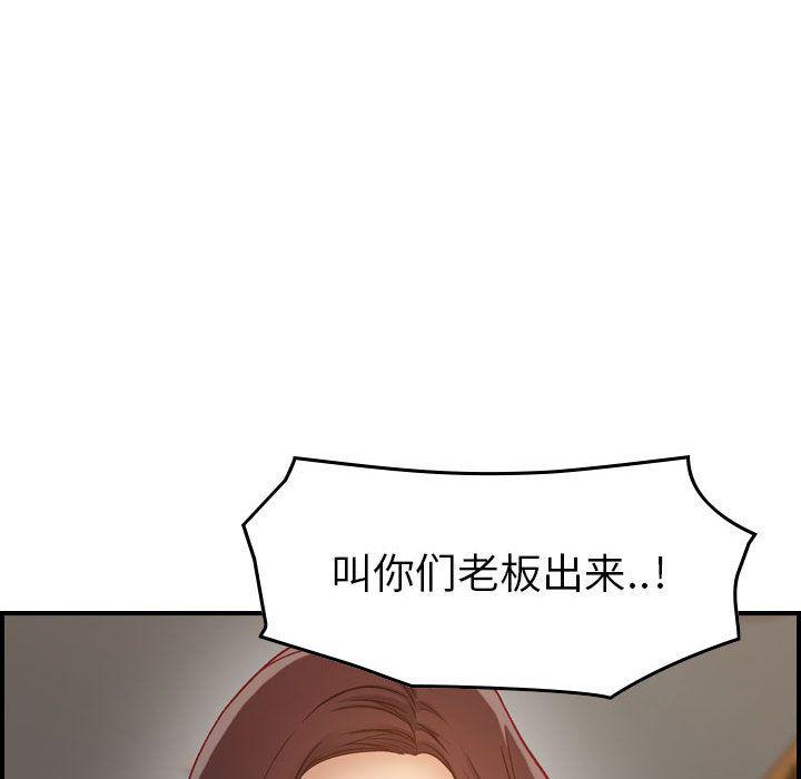 污漫画大全韩漫全集-燃烧第8话无删减无遮挡章节图片 