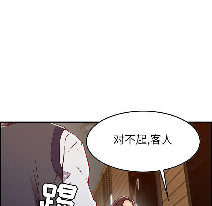 污漫画大全韩漫全集-燃烧第8话无删减无遮挡章节图片 