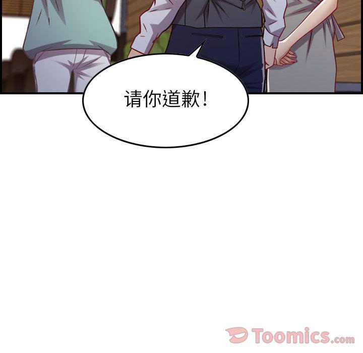 污漫画大全韩漫全集-燃烧第8话无删减无遮挡章节图片 