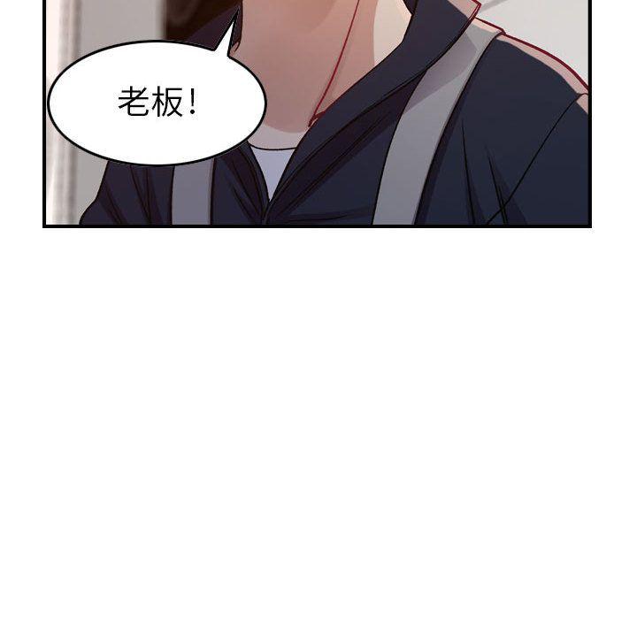 污漫画大全韩漫全集-燃烧第8话无删减无遮挡章节图片 