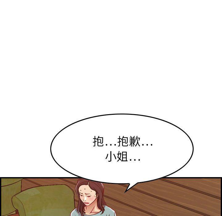 污漫画大全韩漫全集-燃烧第8话无删减无遮挡章节图片 