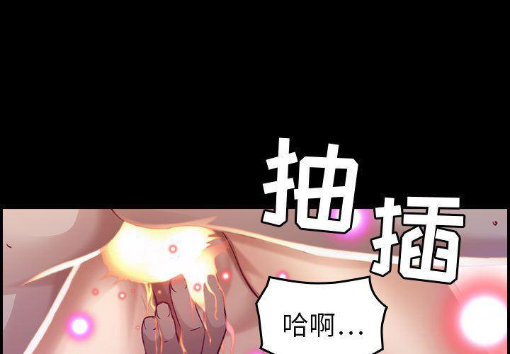 污漫画大全韩漫全集-燃烧第8话无删减无遮挡章节图片 