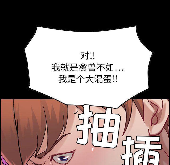 污漫画大全韩漫全集-燃烧第8话无删减无遮挡章节图片 