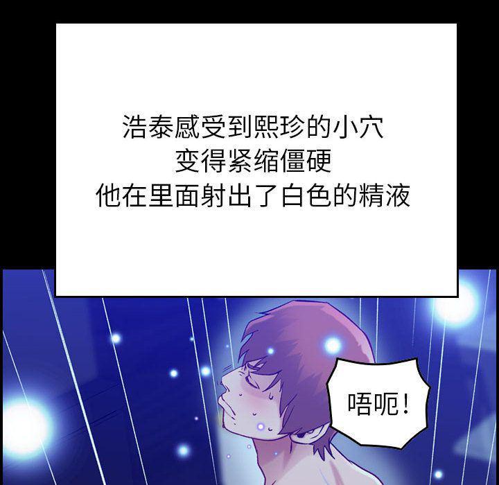 污漫画大全韩漫全集-燃烧第8话无删减无遮挡章节图片 