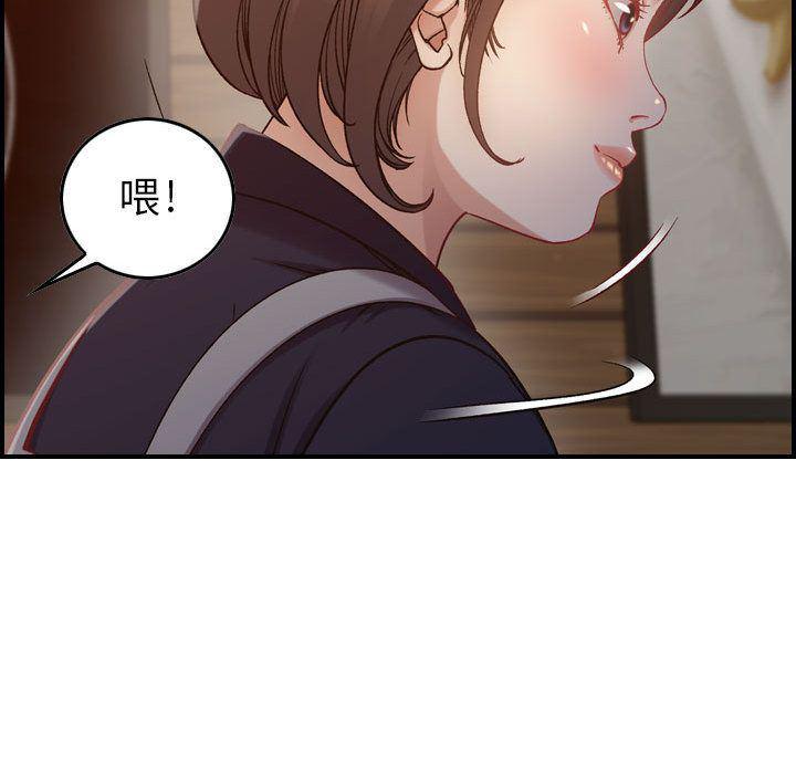 污漫画大全韩漫全集-燃烧第8话无删减无遮挡章节图片 