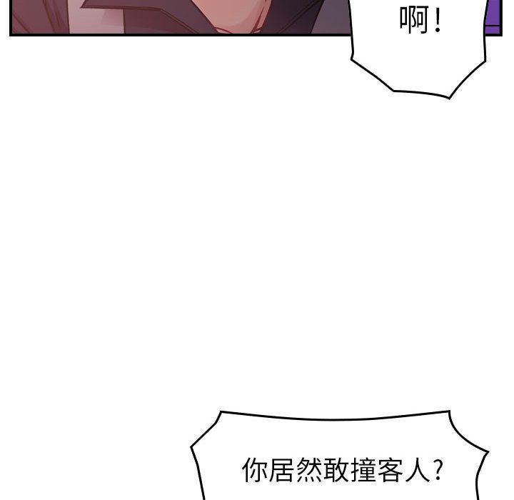 污漫画大全韩漫全集-燃烧第8话无删减无遮挡章节图片 