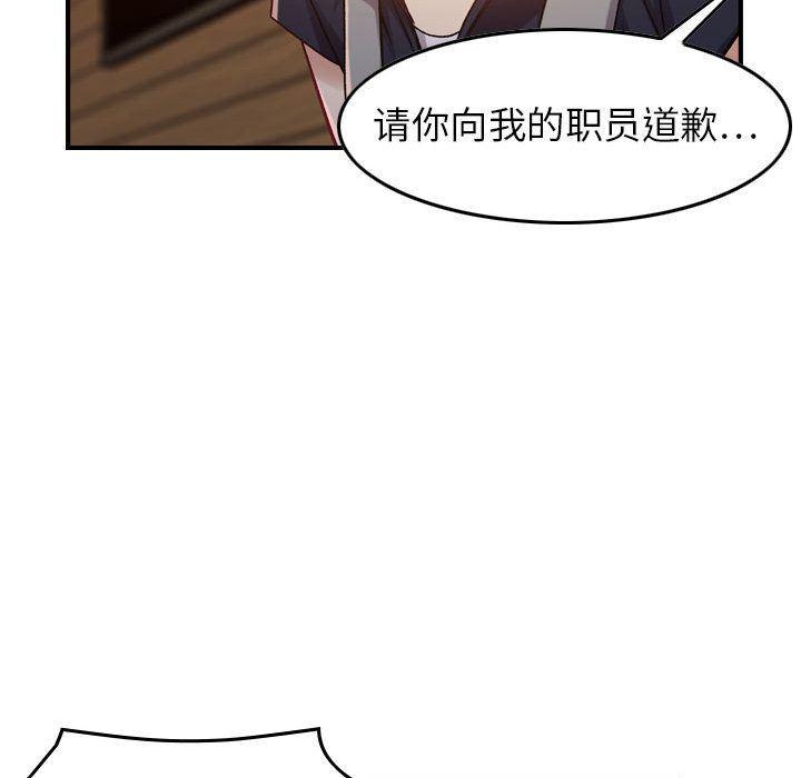 污漫画大全韩漫全集-燃烧第8话无删减无遮挡章节图片 