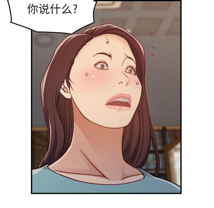 污漫画大全韩漫全集-燃烧第8话无删减无遮挡章节图片 