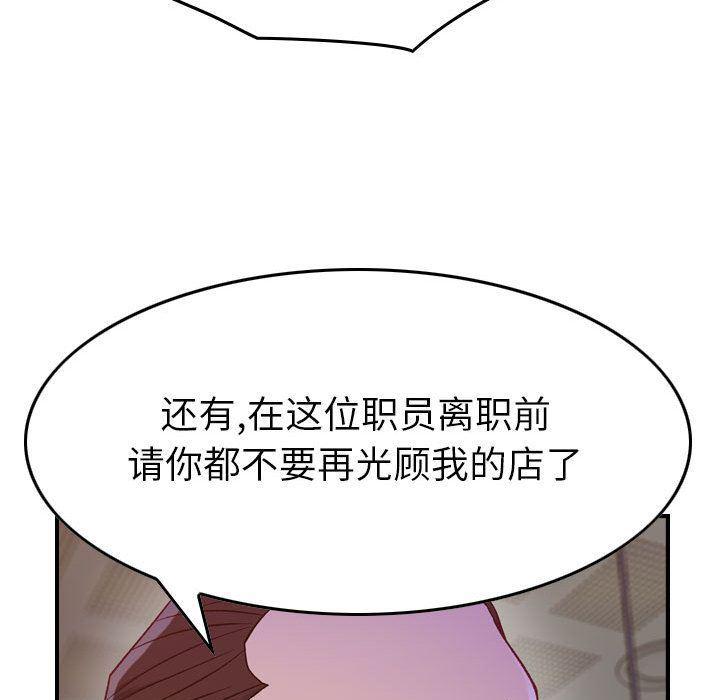 污漫画大全韩漫全集-燃烧第8话无删减无遮挡章节图片 