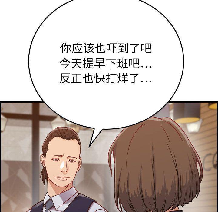 污漫画大全韩漫全集-燃烧第8话无删减无遮挡章节图片 