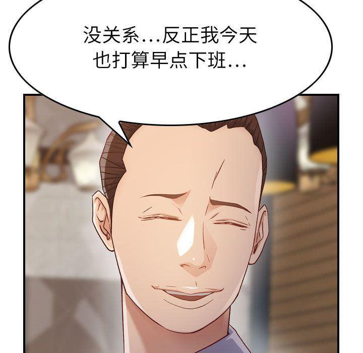 污漫画大全韩漫全集-燃烧第8话无删减无遮挡章节图片 