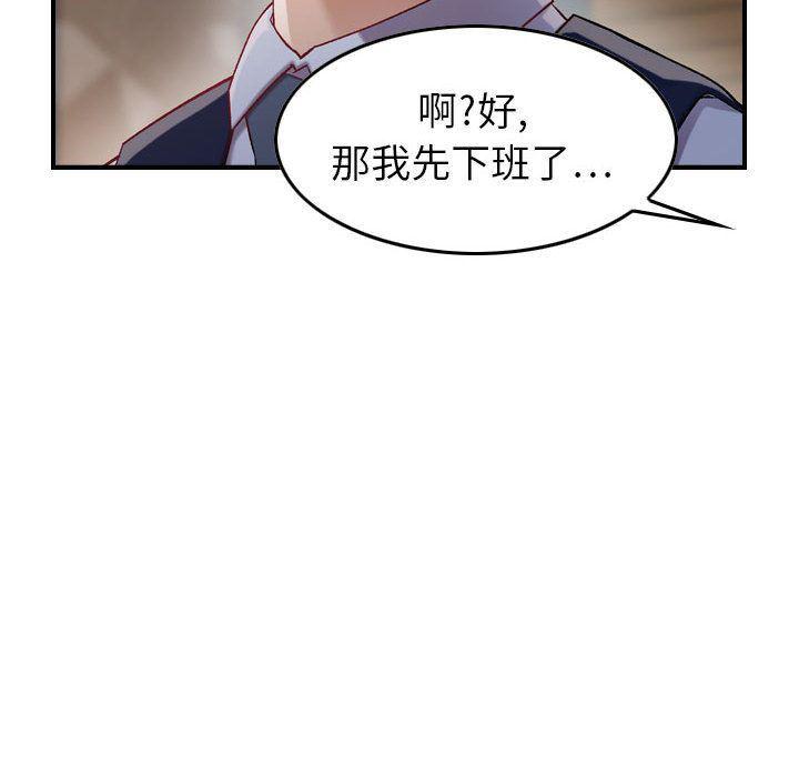 污漫画大全韩漫全集-燃烧第8话无删减无遮挡章节图片 