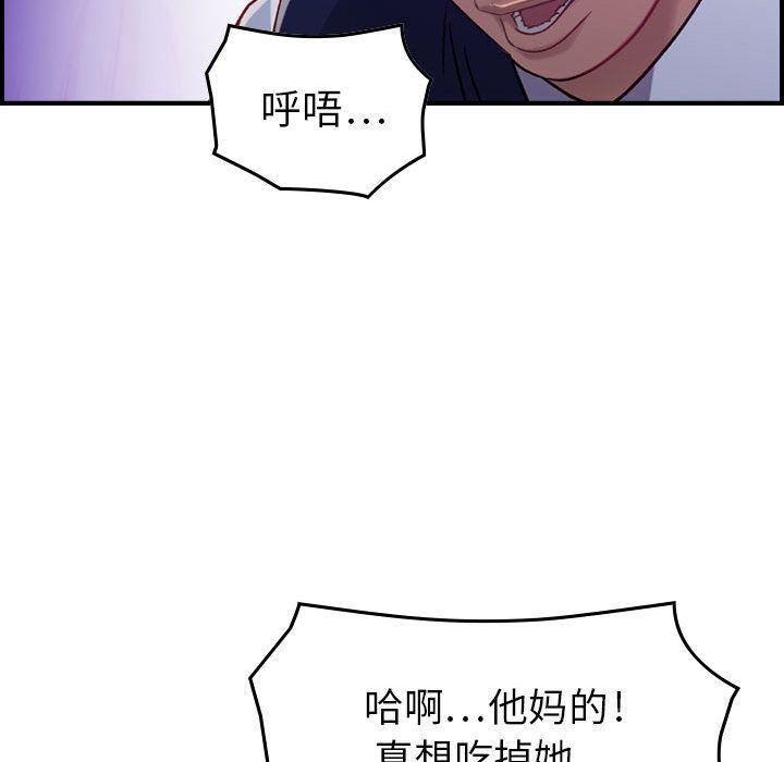 污漫画大全韩漫全集-燃烧第8话无删减无遮挡章节图片 