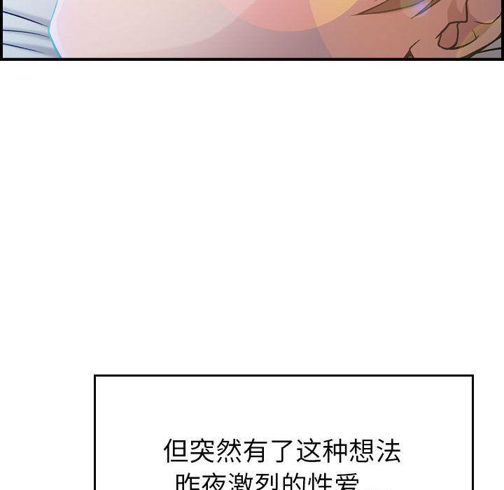 污漫画大全韩漫全集-燃烧:第9话无删减无遮挡章节图片 