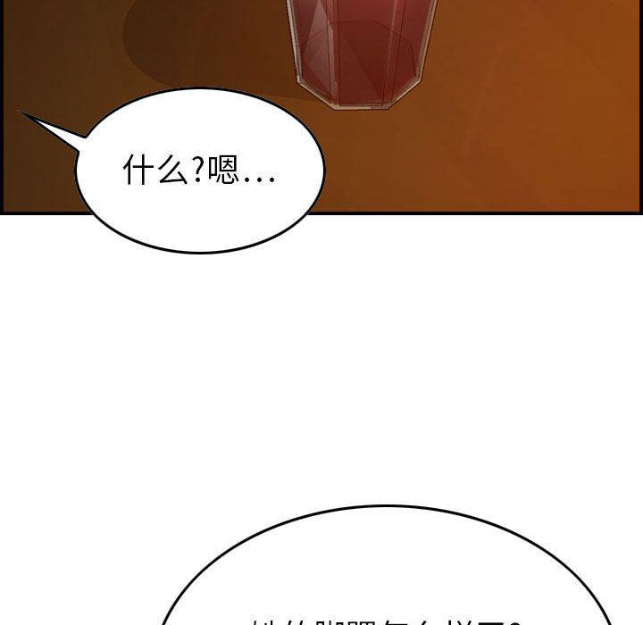 污漫画大全韩漫全集-燃烧:第9话无删减无遮挡章节图片 