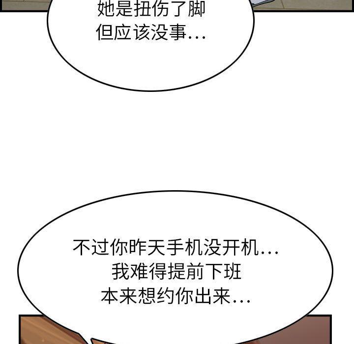 污漫画大全韩漫全集-燃烧:第9话无删减无遮挡章节图片 