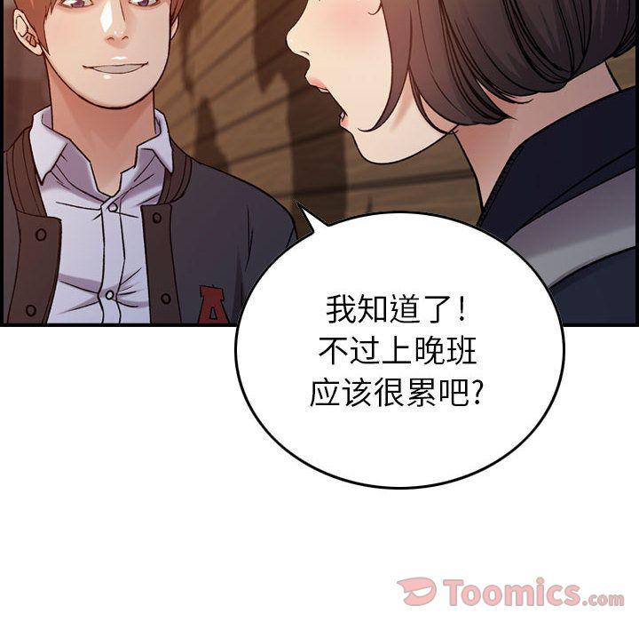 污漫画大全韩漫全集-燃烧:第9话无删减无遮挡章节图片 