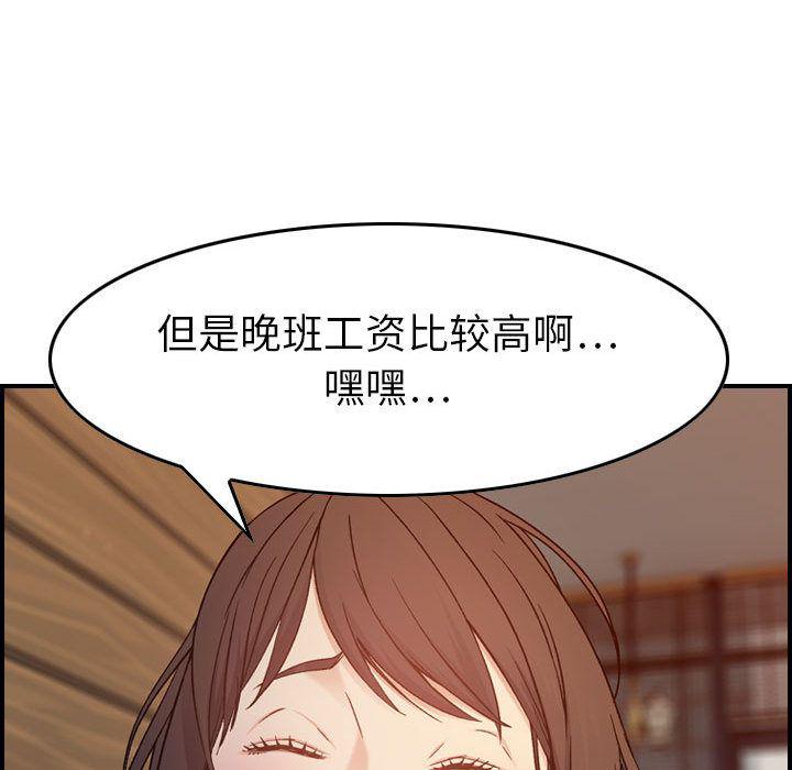 污漫画大全韩漫全集-燃烧:第9话无删减无遮挡章节图片 