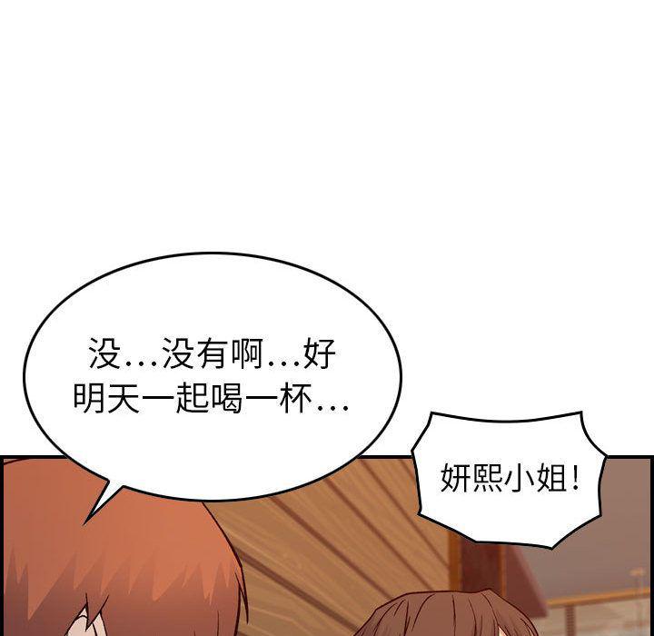 污漫画大全韩漫全集-燃烧:第9话无删减无遮挡章节图片 