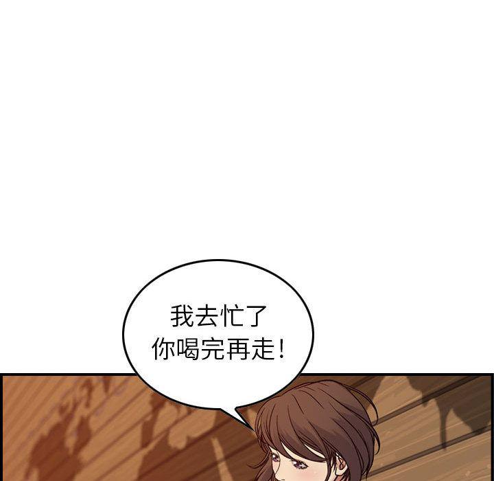 污漫画大全韩漫全集-燃烧:第9话无删减无遮挡章节图片 