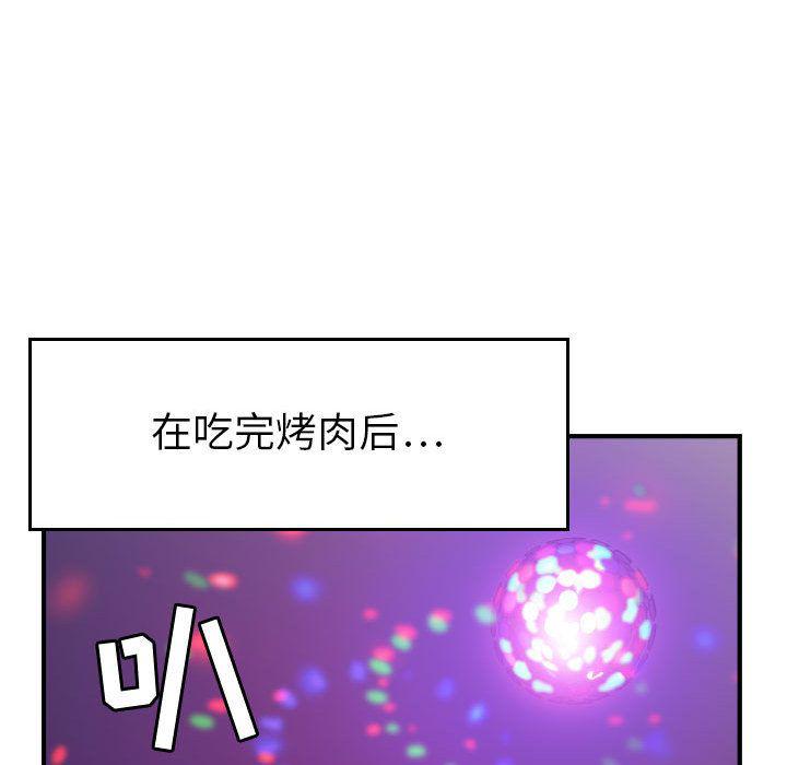 污漫画大全韩漫全集-燃烧:第9话无删减无遮挡章节图片 