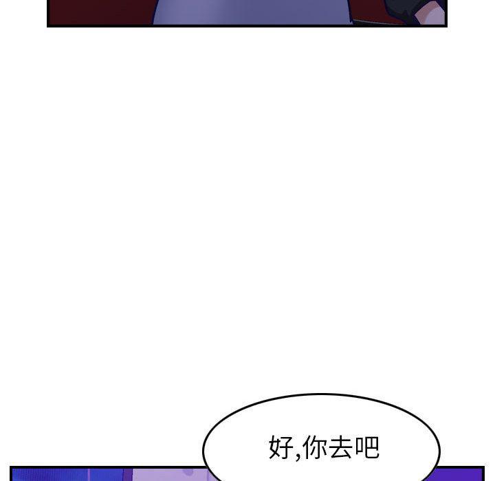 污漫画大全韩漫全集-燃烧:第9话无删减无遮挡章节图片 