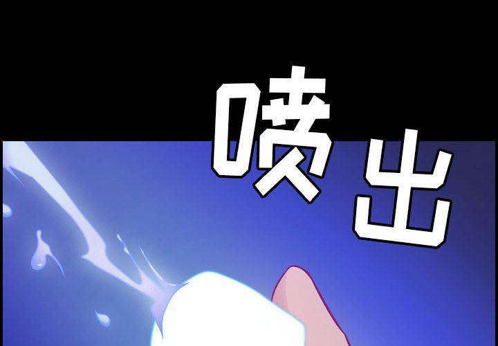 污漫画大全韩漫全集-燃烧:第9话无删减无遮挡章节图片 