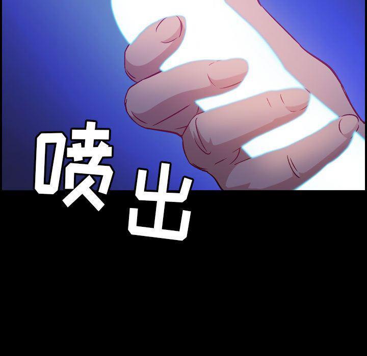 污漫画大全韩漫全集-燃烧:第9话无删减无遮挡章节图片 