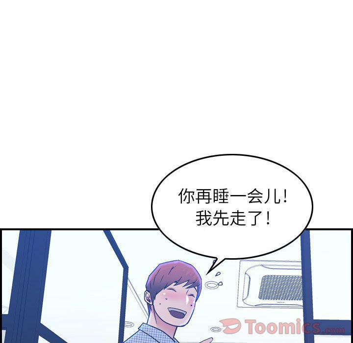 污漫画大全韩漫全集-燃烧:第9话无删减无遮挡章节图片 