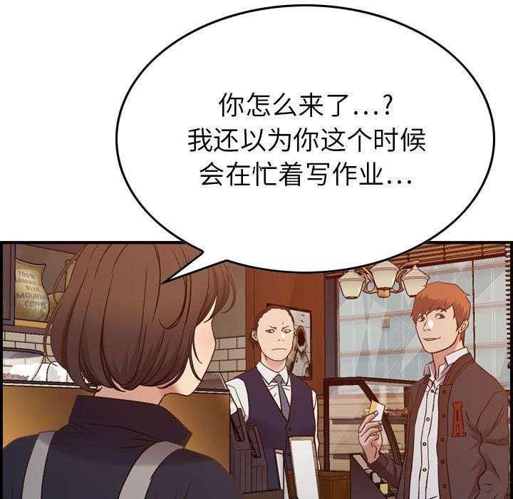 污漫画大全韩漫全集-燃烧:第9话无删减无遮挡章节图片 