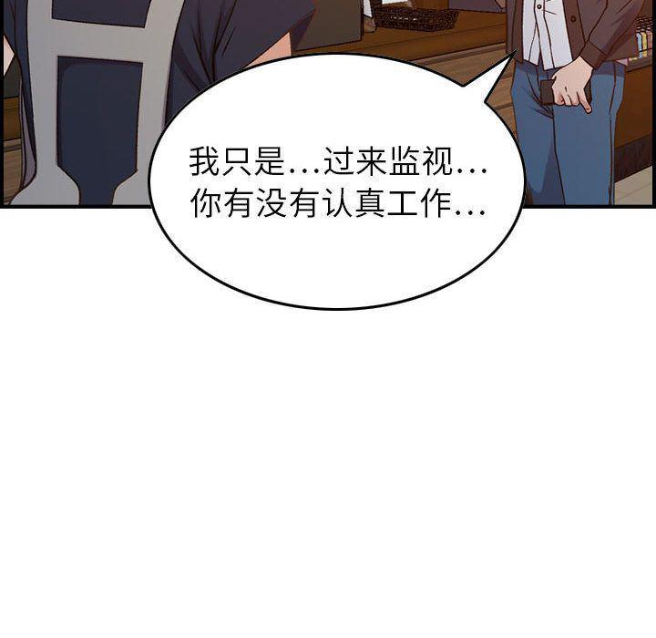 污漫画大全韩漫全集-燃烧:第9话无删减无遮挡章节图片 