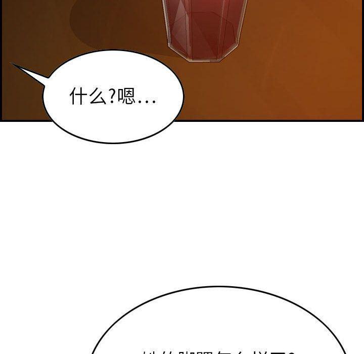 污漫画大全韩漫全集-燃烧:第9话无删减无遮挡章节图片 