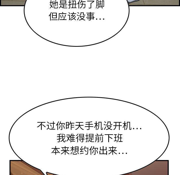 污漫画大全韩漫全集-燃烧:第9话无删减无遮挡章节图片 