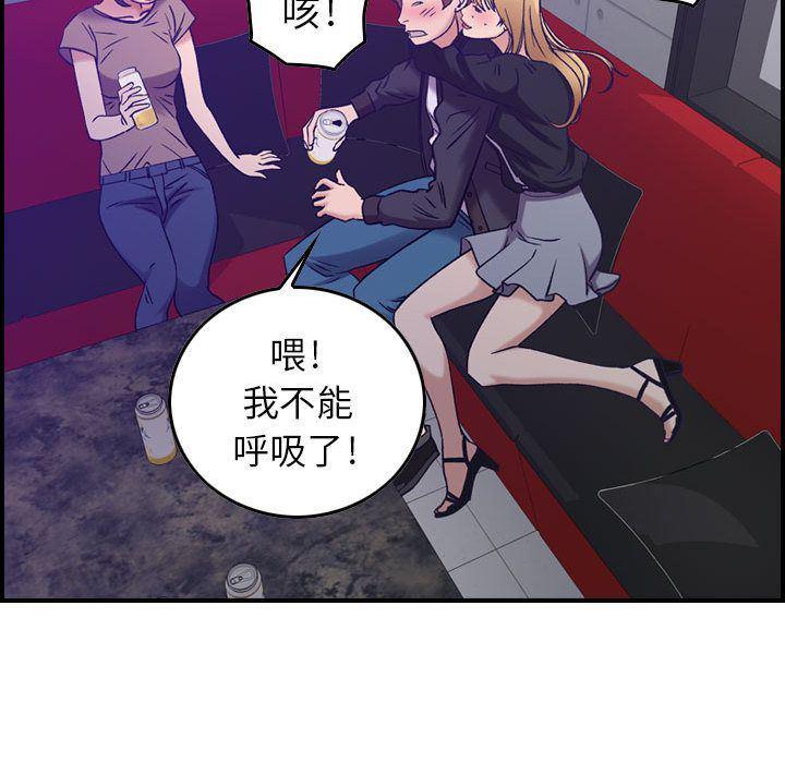 污漫画大全韩漫全集-燃烧:第9话无删减无遮挡章节图片 