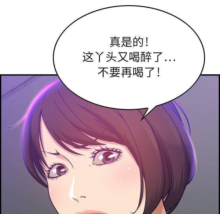 污漫画大全韩漫全集-燃烧:第9话无删减无遮挡章节图片 