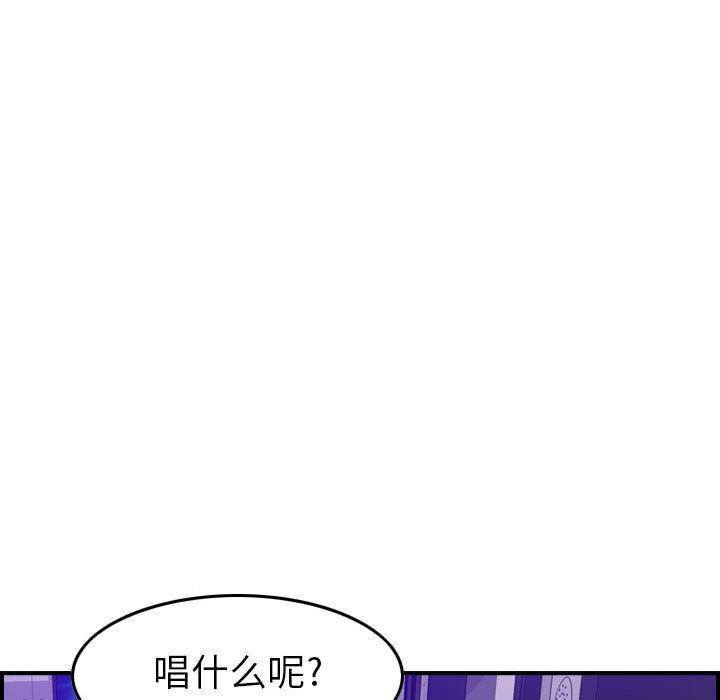 污漫画大全韩漫全集-燃烧:第9话无删减无遮挡章节图片 