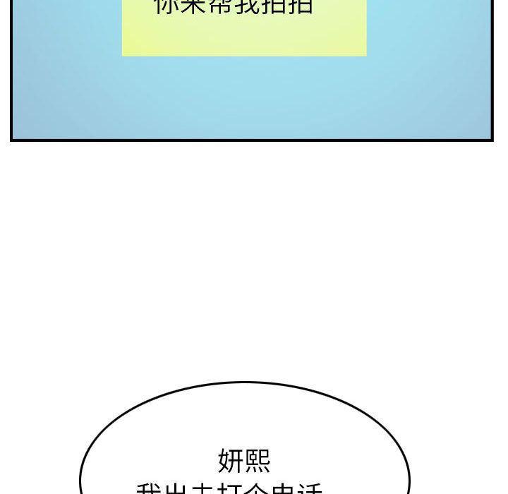 污漫画大全韩漫全集-燃烧:第9话无删减无遮挡章节图片 