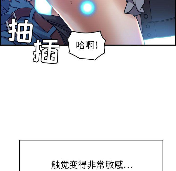 污漫画大全韩漫全集-燃烧:第10话无删减无遮挡章节图片 