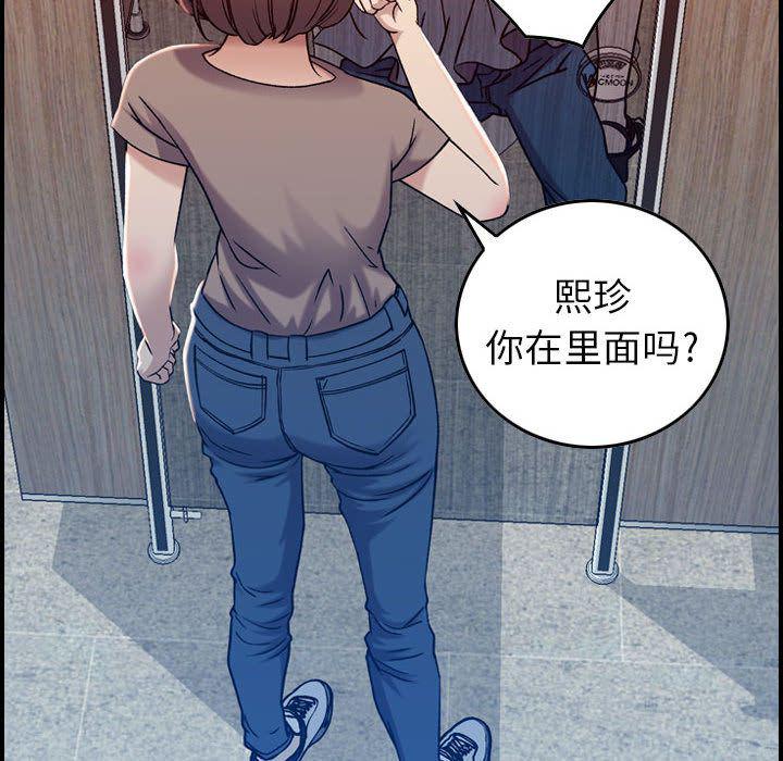 污漫画大全韩漫全集-燃烧:第10话无删减无遮挡章节图片 