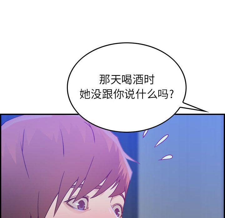 污漫画大全韩漫全集-燃烧:第10话无删减无遮挡章节图片 