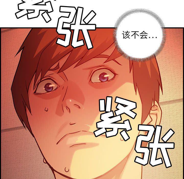 污漫画大全韩漫全集-燃烧:第10话无删减无遮挡章节图片 