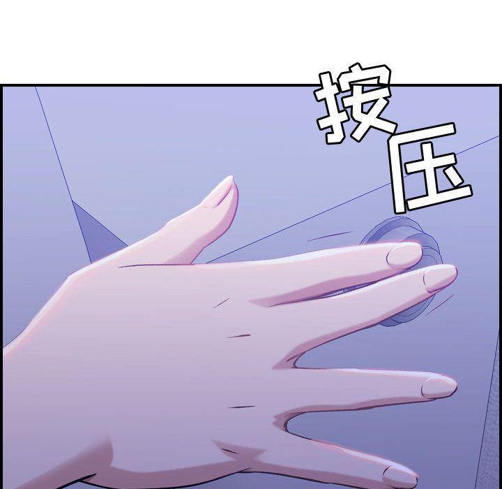 污漫画大全韩漫全集-燃烧:第10话无删减无遮挡章节图片 