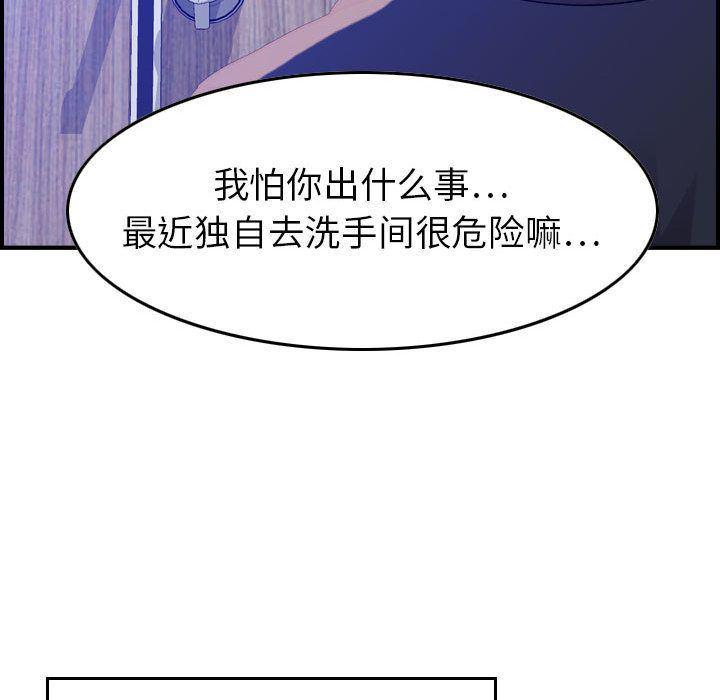 污漫画大全韩漫全集-燃烧:第10话无删减无遮挡章节图片 